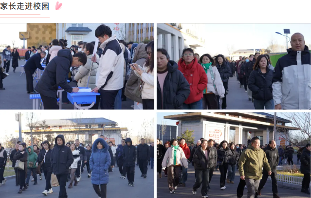 家校合力育英才 携手共进创辉煌——晋中精英华唐艺术高中家长会