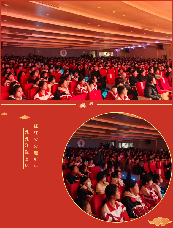 青春艺韵 梦想起航 | 晋中精英华唐艺术高中2026新春文艺晚会，点亮华唐新岁荣光！